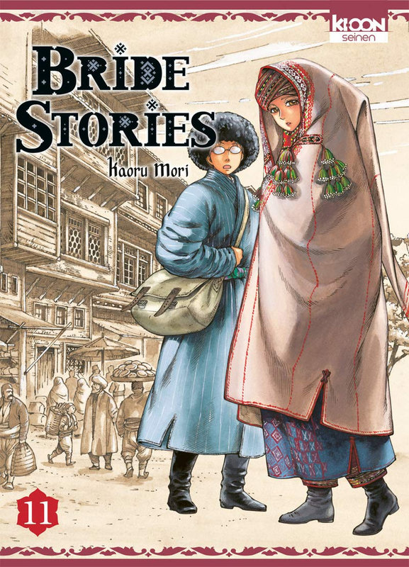 manga-bride-stories-vol-11-simple-s7416-p318612