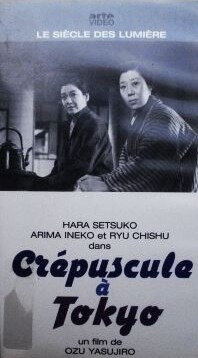 CanalBlog Cinema Ozu K723 Crepuscule A Tokyo02