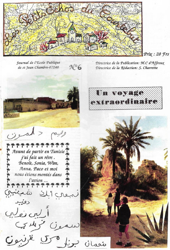 classes-uniques tunisie2_1