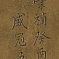 A Yixing ‘Millstone' teapot and cover dated <b>Chongzhen</b> guiyou year corresponding to 1633, signed Sheng Guanwu