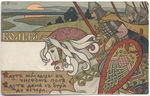 Volga_bilibin04