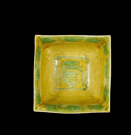 A_polychrome_yellow_and_green__shou_and_dragons__square_bowl4