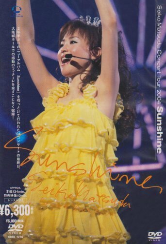 SEIKO MATSUDA CONCERT TOUR 2004 Sunshine