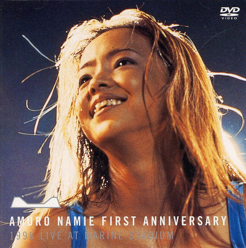 Canalblog JPop Namie Amuro Live1996 001