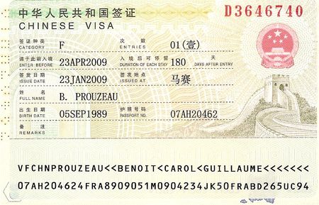 Visa_Shanghai