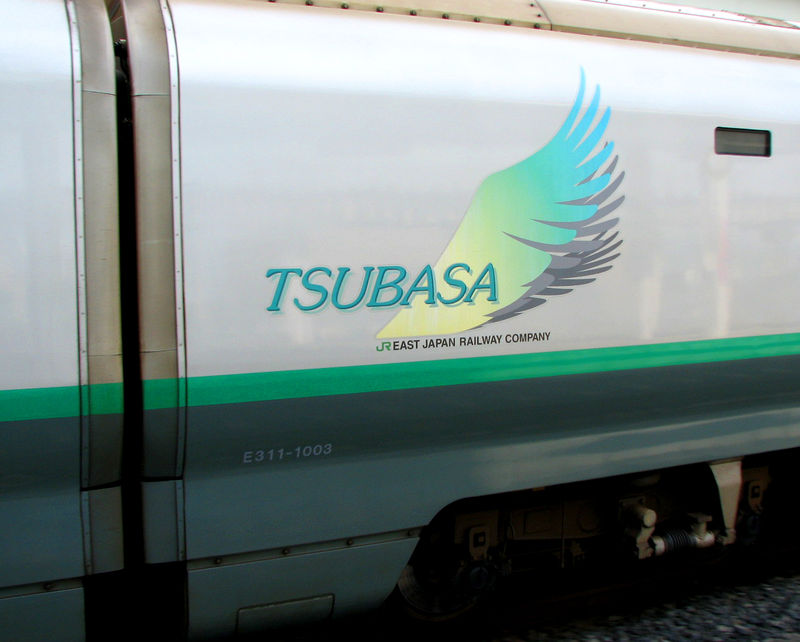 Shinkansen E3 Tsubasa Yamagata eki