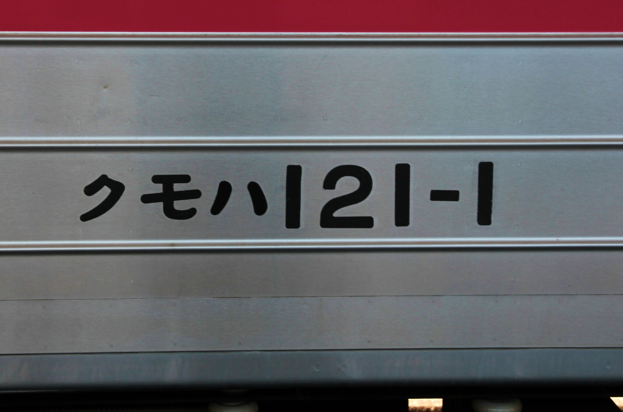 JR 121-1