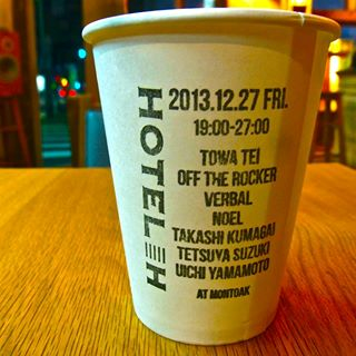 Flyer drink