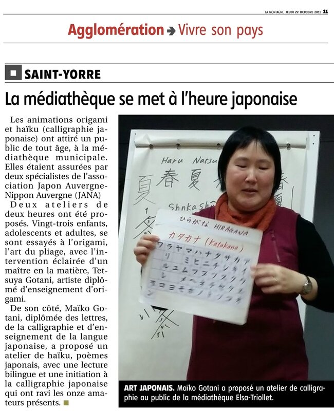 article de journal La Montagne 29 oct 2015 Mediatheque Saint Yorre Calligraphie et Origami
