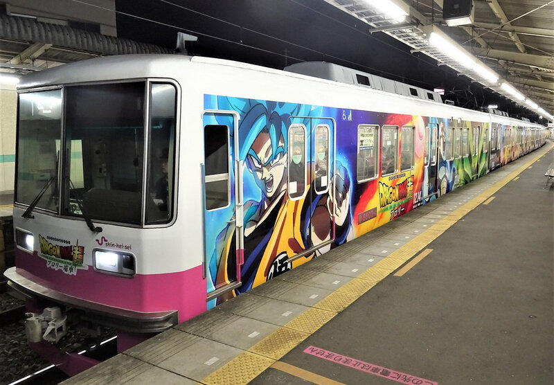 Dragon ball Shin Keisei