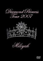 princess tour 2007
