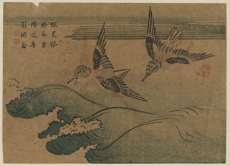 Hokusai Oiseaux