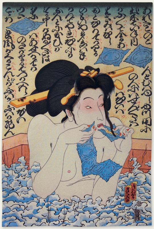teraoka-geisha-in-ofuro