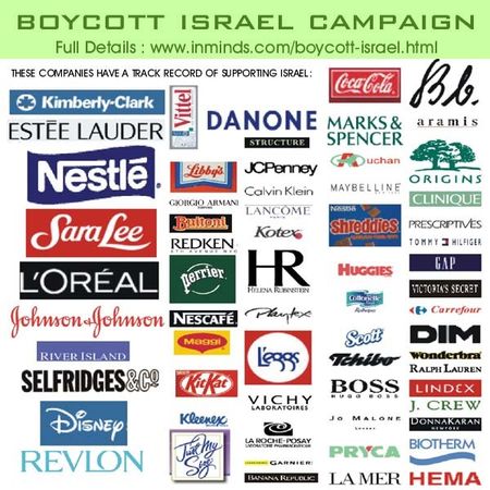 boycott_israel_ii