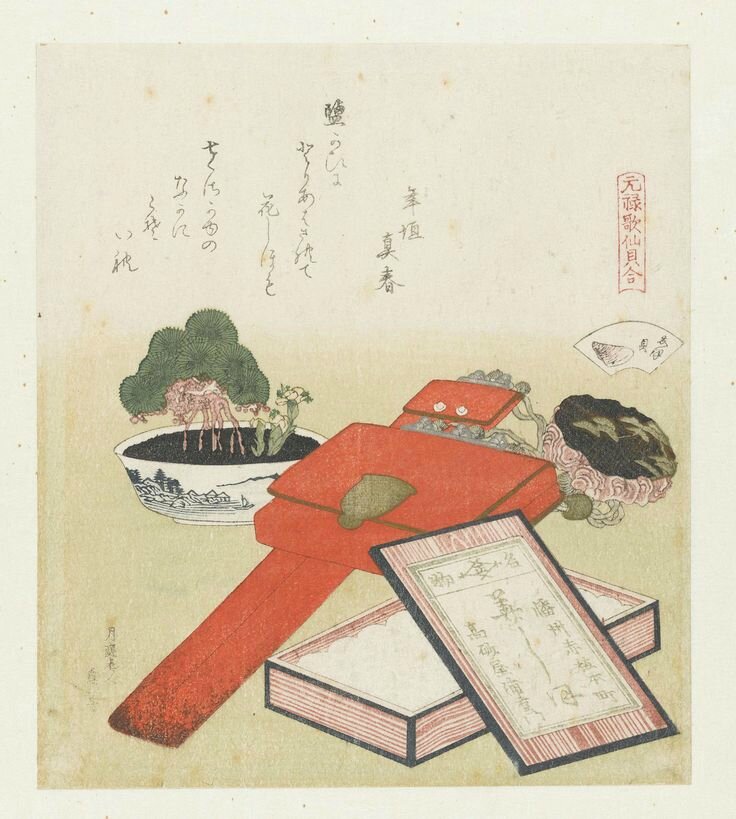 Japanese 