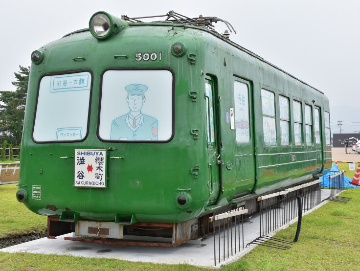 Tokyo 5000 Odate