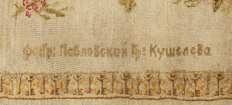 2019_NYR_17466_1009_001(a_russian_pile_carpet_probably_the_imperial_tapestry_factory_st_peters)