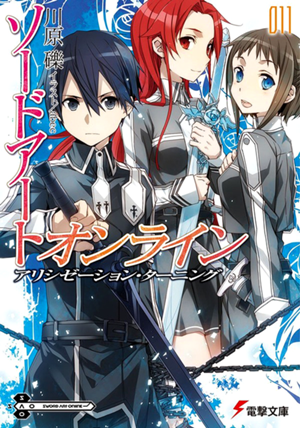 300px-Sword_Art_Online_Volume_11