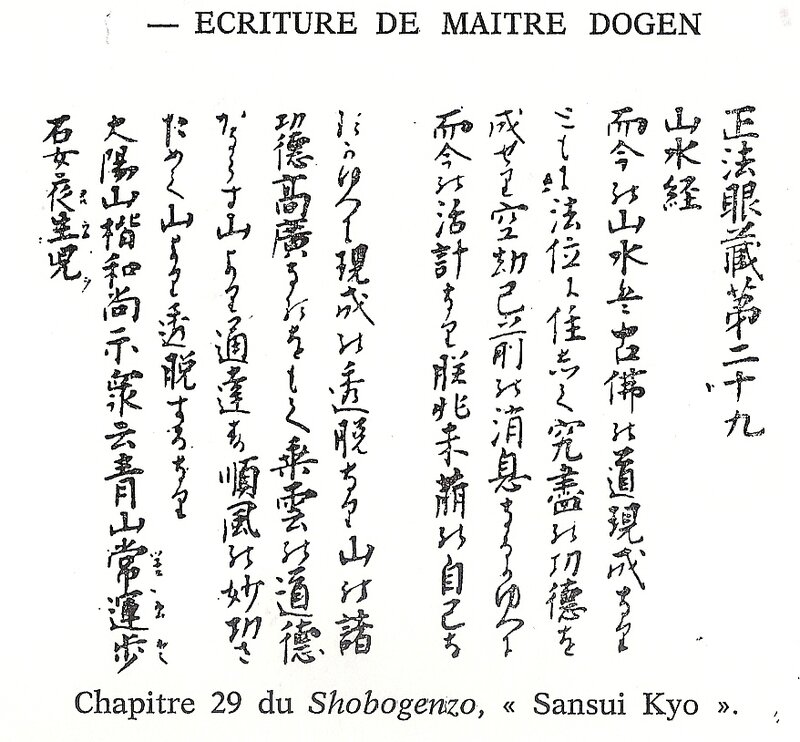 début de Sansuikyô écrit par dogen