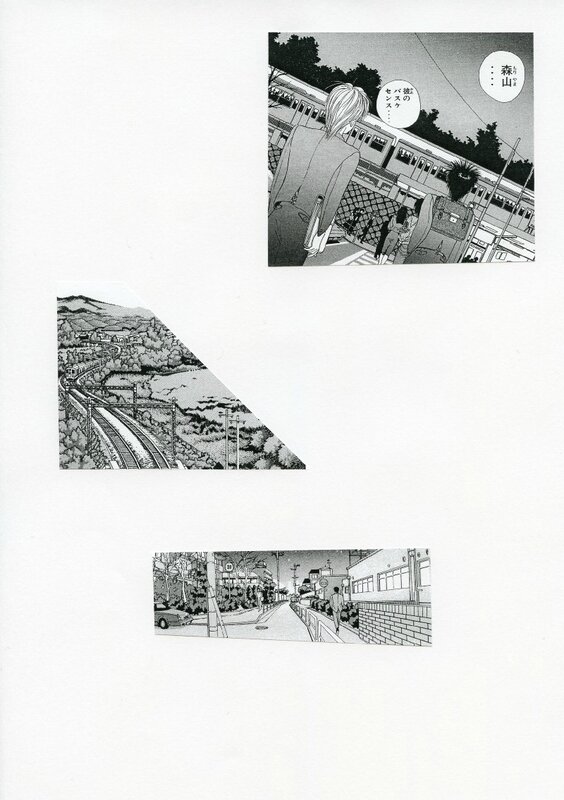 Canalblog Manga Rues026