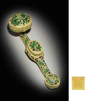 a_rare_yellow_green_and_aubergine_glazed_ruyi_scepter_daoguang_inscrib_d5477441h