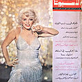 Arab week magazine (Liban)