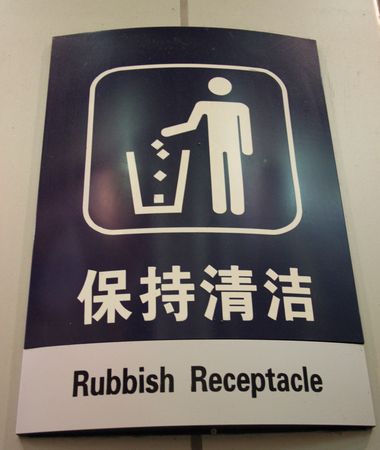 rubbish