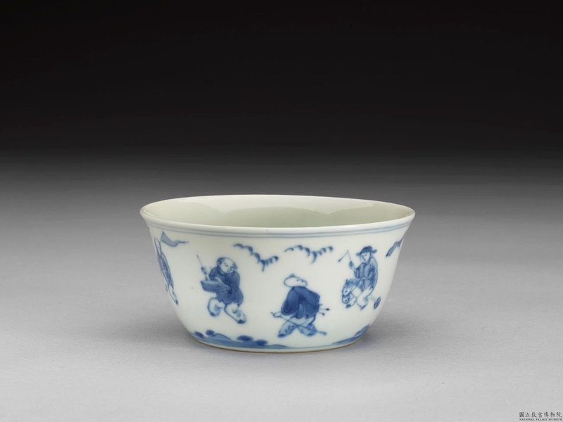 Blue and white baby playing bowl, Ming dynasty, Jiajing mark and period (1522-1566)