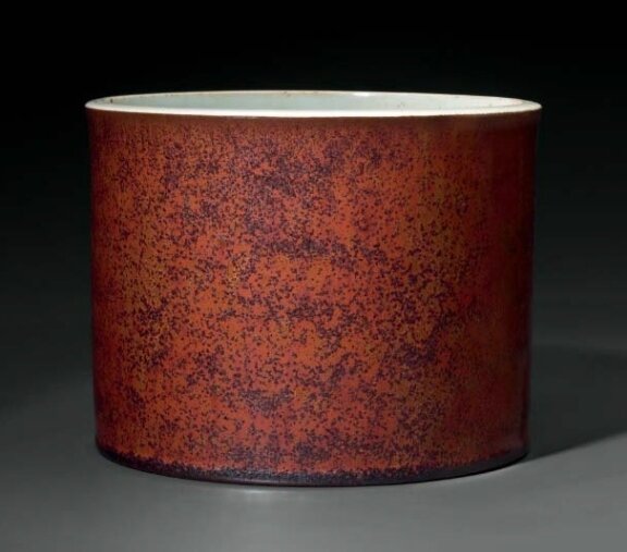 An iron-rust-glazed, cylindrical brush pot, China, Qing dynasty, 18th century