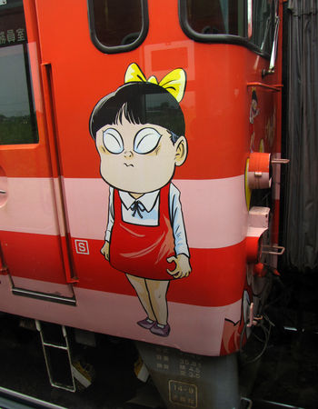 Japon_2009_951