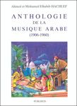 anthologie_de_la_musique_arabe