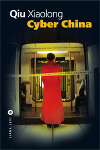 Cyber_China