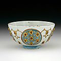 Chinese <b>Porcelain</b> <b>bowl</b>, Ming dynasty, Jiajing period (1540-1590) with Ottoman mounts (1570-1600)