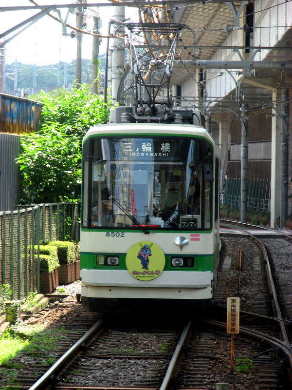 Toden 8500 (8502形)