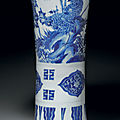 A blue and white beaker vase, Transitional <b>period</b>, <b>Chongzhen</b> <b>period</b> (<b>1628</b>-<b>1644</b>)