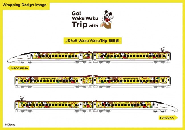 Mickey Shinkansen 1