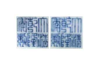 an_exquisite_and_extremely_rare_pair_of_underglaze_blue_and_iron-red_d_d5448127_004h