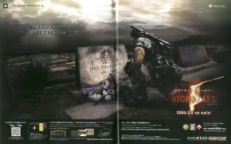 Famitsu_RE5_pub