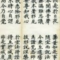 Two Lotus Sutra in the Peabody Essex Museum collections