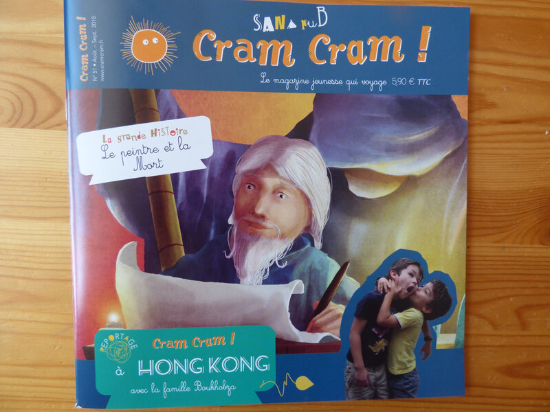 Cram Cram Hong Kong (1)