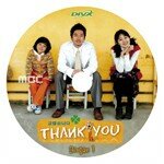 Thank You - label1