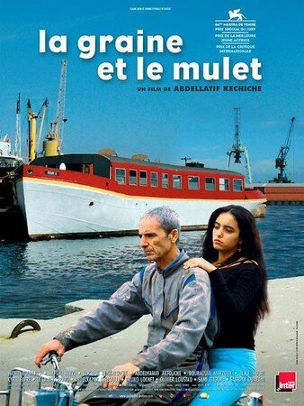 la_graine_et_le_mulet