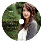 Beethoven Virus - label4