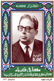 Moufdi Zakaria