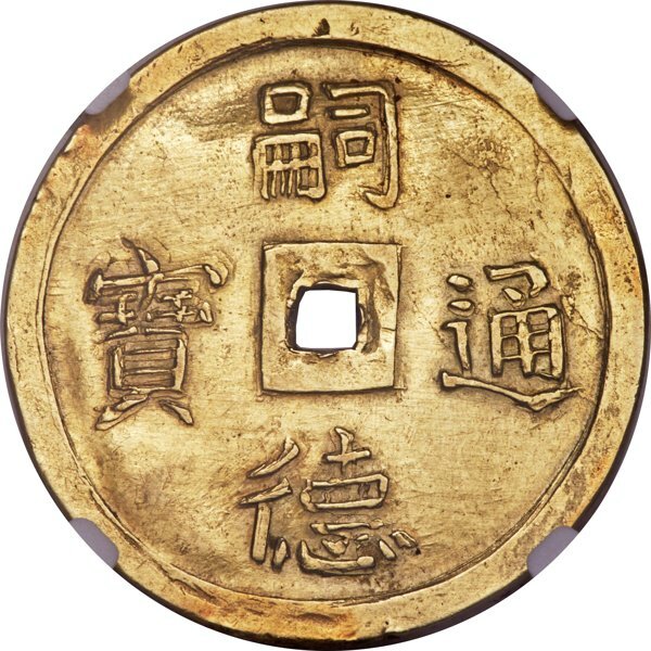 Annam, Tu Duc gold 3 Tien ND (1848-83)