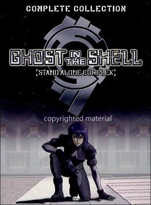 Ghost in the Shell Stand ALone Complex