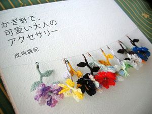 blog_jap3