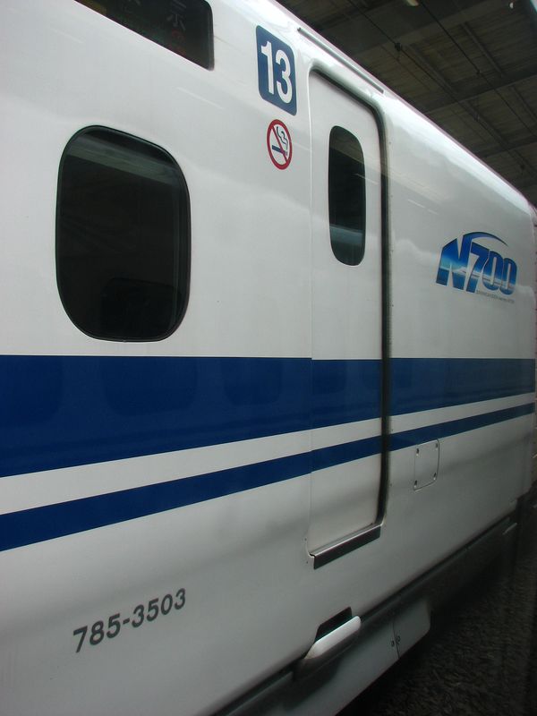 Shinkansen N700