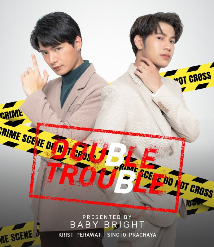 Doucle Trouble movie