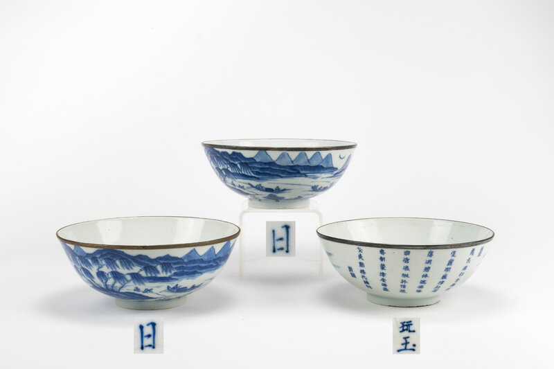 Trois coupes en porcelaine ‘Bleu de Huê’, Chine pour le Vietnam, 19e siècle